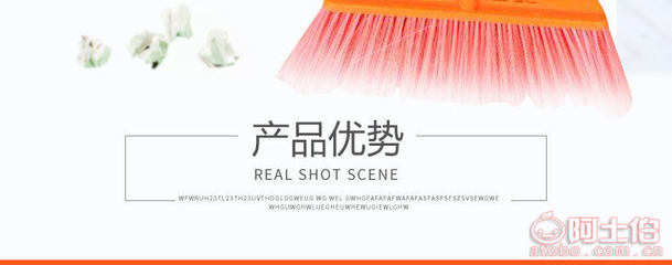 【清潔用品恒榮新款掃帚不沾發掃帚品質保正廠家直銷見包裝顏色隨機發】富順縣恒榮日用品生產廠 - 產品庫
