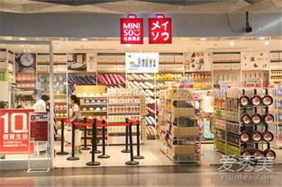 名創優品是日本的嗎 名創優品是賣什么的 愛秀美