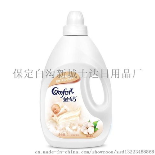 高品質金紡柔順劑生產廠家 價格合理 品質保證a8 ,保定白溝新城士達日用品廠