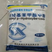  浙江衢州市百斯特日用品廠 主營 尼泊金甲酯 尼泊金甲