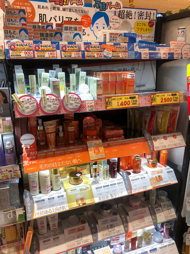 日本大阪藥妝店價(jià)格 : (1)圖片是什么.