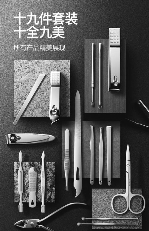 家居禮品生活用品創(chuàng)意百貨家用修指甲小商品實(shí)用日用品家庭小物件雜貨鋪