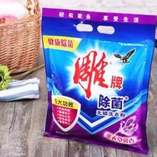  明芳日用品廠 主營 家居日用品